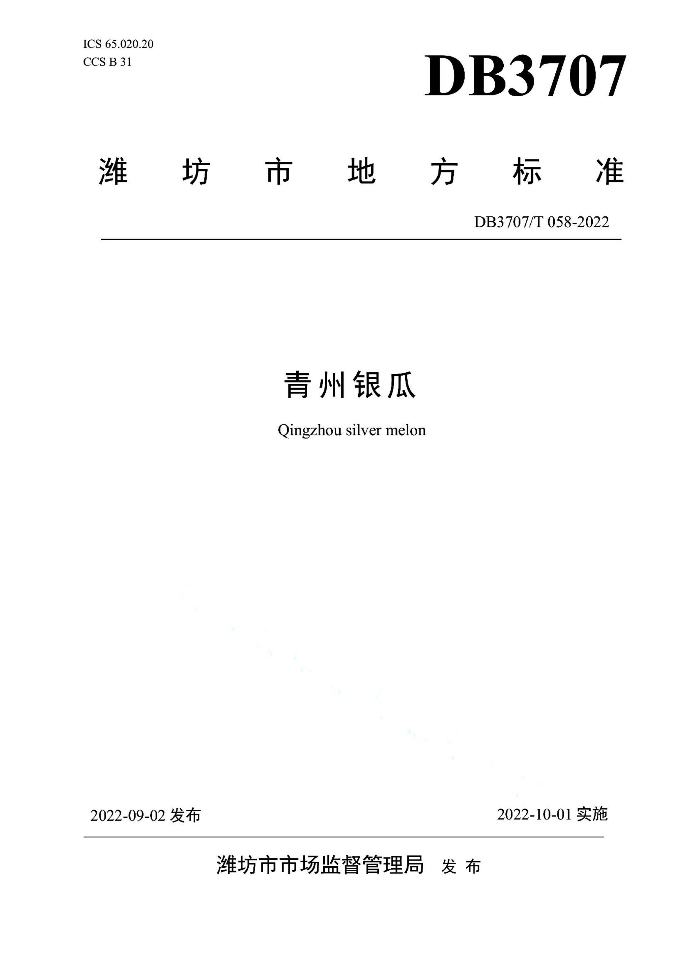 资源详情图